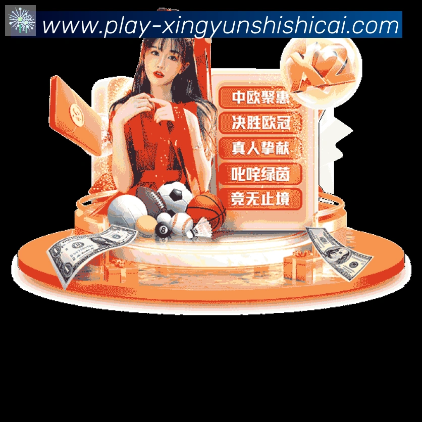 平台使命图
